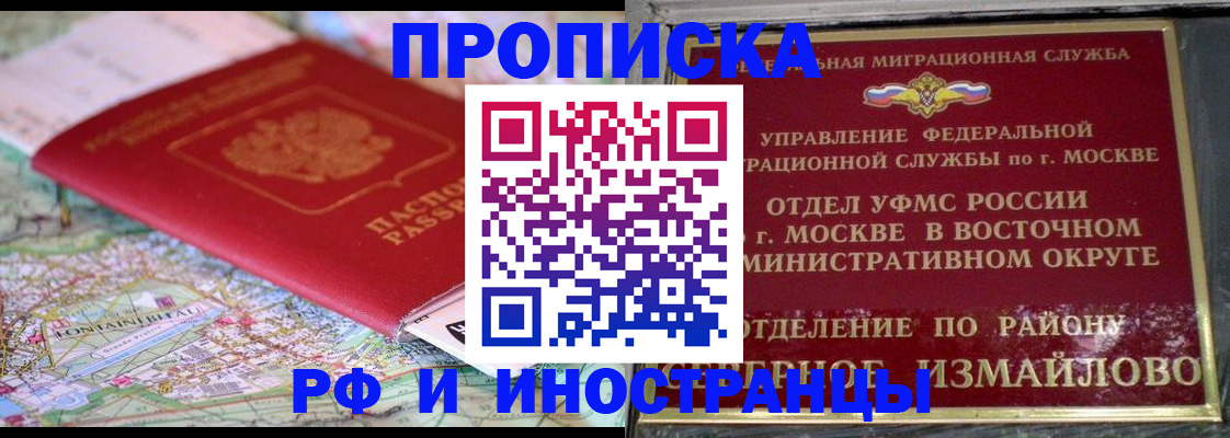 регистрация для дет. сада в Балаково
